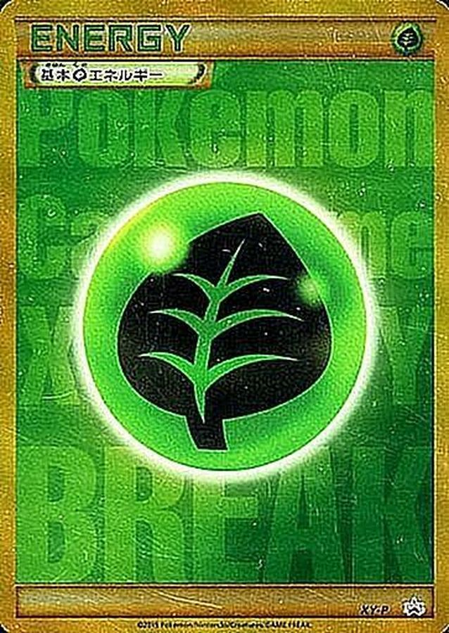 基本悪エネルギー (BREAK) XY-P UR|ポケカシングルカード通販 基本悪エネルギー (BREAK) XY-P UR|ポケカシングルカード通販