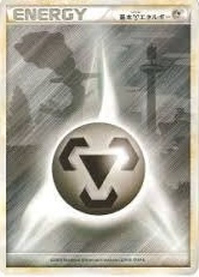 基本雷エネルギー (LEGEND) |ポケカシングルカード通販|Clove 基本雷エネルギー (LEGEND) |ポケカシングルカード通販|Clove