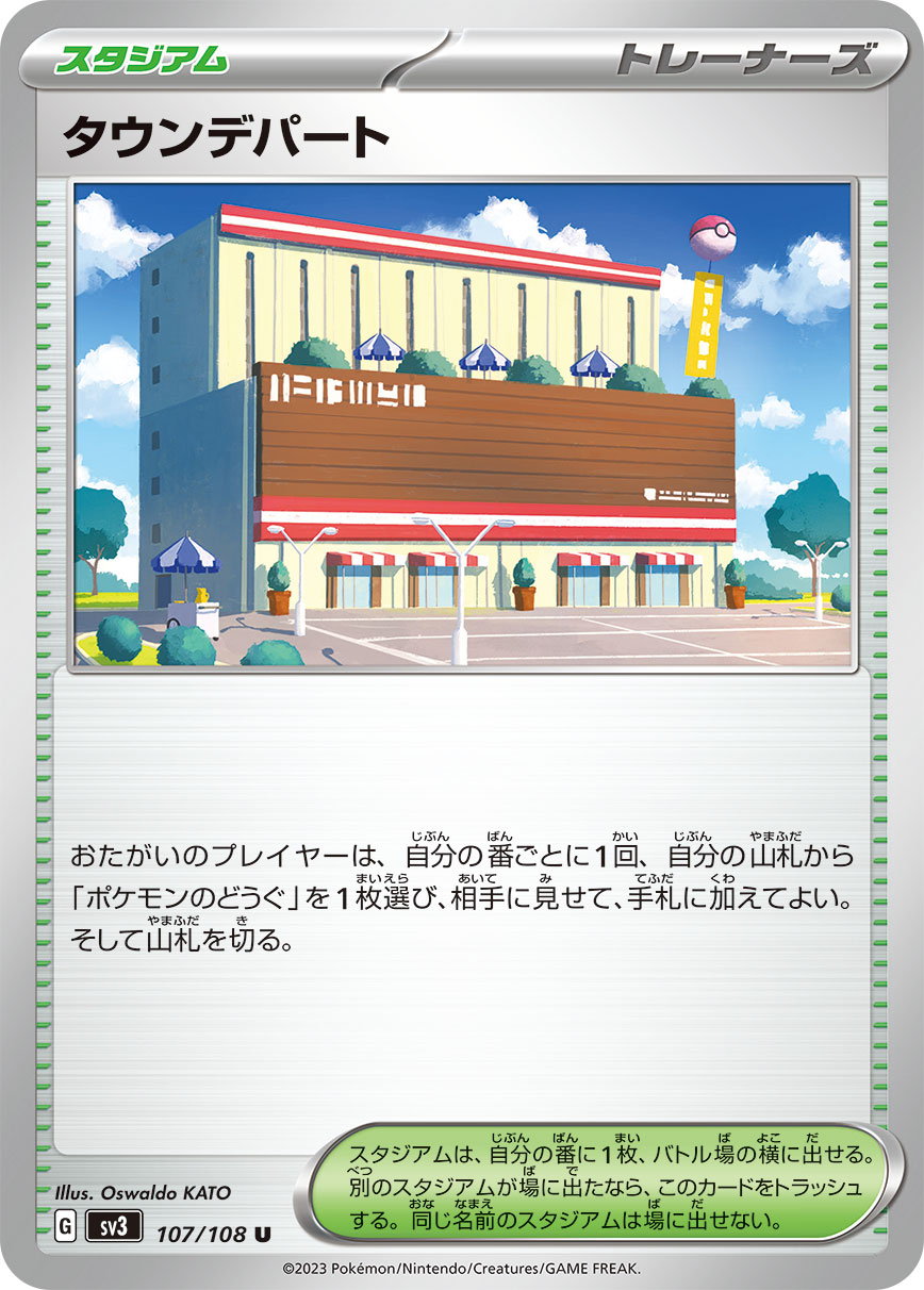 重力玉 095/102 U|ポケカシングルカード通販|Cloveストア 重力玉 095/102 U|ポケカシングルカード通販|Cloveストア
