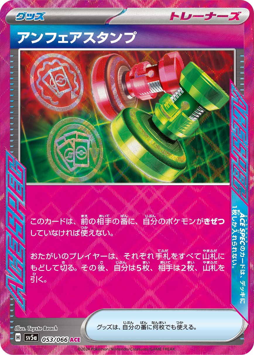 シロナのガブリアスex 087/063 SAR|ポケカシングルカード通販 シロナのガブリアスex 087/063 SAR|ポケカシングルカード通販