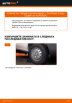 Препоръки от майстори за смяната на FIAT Fiat Doblo Cargo 1.3 D Multijet Амортисьор
