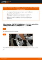 Онлайн ръководство за смяна на Паразитна / водеща ролка, зъбен ремък в Renault Clio 1