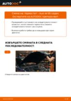 Смяна на ксенон и лед Фарове За Мъгла на Audi A5 B9 Sportback: ръководство pdf