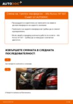 Замяна на Паразитна / водеща ролка, зъбен ремък на BMW E46 Coupe - съвети и трикове