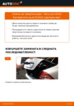 Стъпка по стъпка PDF урок за промяна Жило За Ръчна Спирачка на Renault Talisman Седан
