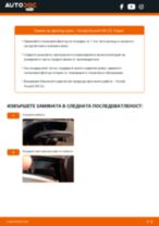 Смяна на Капак на двигателя / единични части / изолация на HONDA ACCORD: онлайн ръководство
