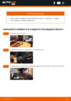 Препоръки от майстори за смяната на FIAT Fiat 500 312 1.3 D Multijet Маслен филтър