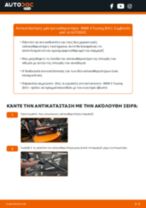 Πώς αλλαγη και ρυθμιζω Υαλοκαθαριστήρας BMW 5 SERIES: οδηγός pdf