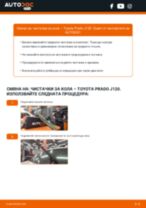 Стъпка по стъпка PDF урок за промяна Термостат на Renault Kangoo KC01