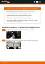 RIDEX 298W0043 за A3 Sportback (8PA) | PDF ръководство за смяна