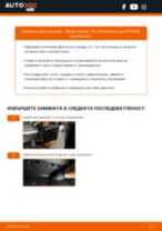 Стъпка по стъпка PDF урок за промяна Комплект зъбен ремък на Skoda Yeti 5l