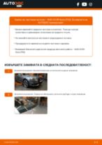 Ръководство за работилница за Audi A5 B9 Sportback