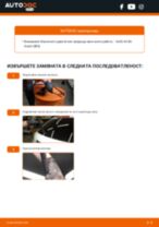 RIDEX 298W0043 за A4 Avant (8E5, B6) | PDF ръководство за смяна