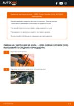 Препоръки от майстори за смяната на OPEL Opel Corsa C 1.0 (F08, F68) Перо на чистачка