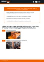Стъпка по стъпка ръководство за ремонт на Fiat Ducato 244