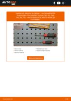 Самостоятелна смяна на Запалителни кабели на VW - онлайн ръководства pdf