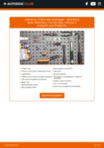 RIDEX 402B0744 за SPRINTER 5-t кутия (906) | PDF ръководство за смяна