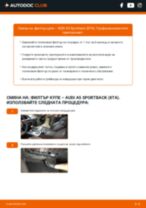 Онлайн наръчници за ремонт AUDI A5 за професионални механици или автолюбители, които правят самостоятелни ремонти