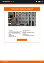 DELPHI BG3765C за JUKE (F15) | PDF ръководство за смяна