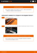 RIDEX 298W0034 за A6 Avant (4B5, C5) | PDF ръководство за смяна