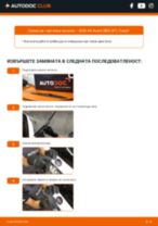 Смяна на задни и предни Перо на чистачка на AUDI A4 Avant (8ED, B7): ръководство pdf