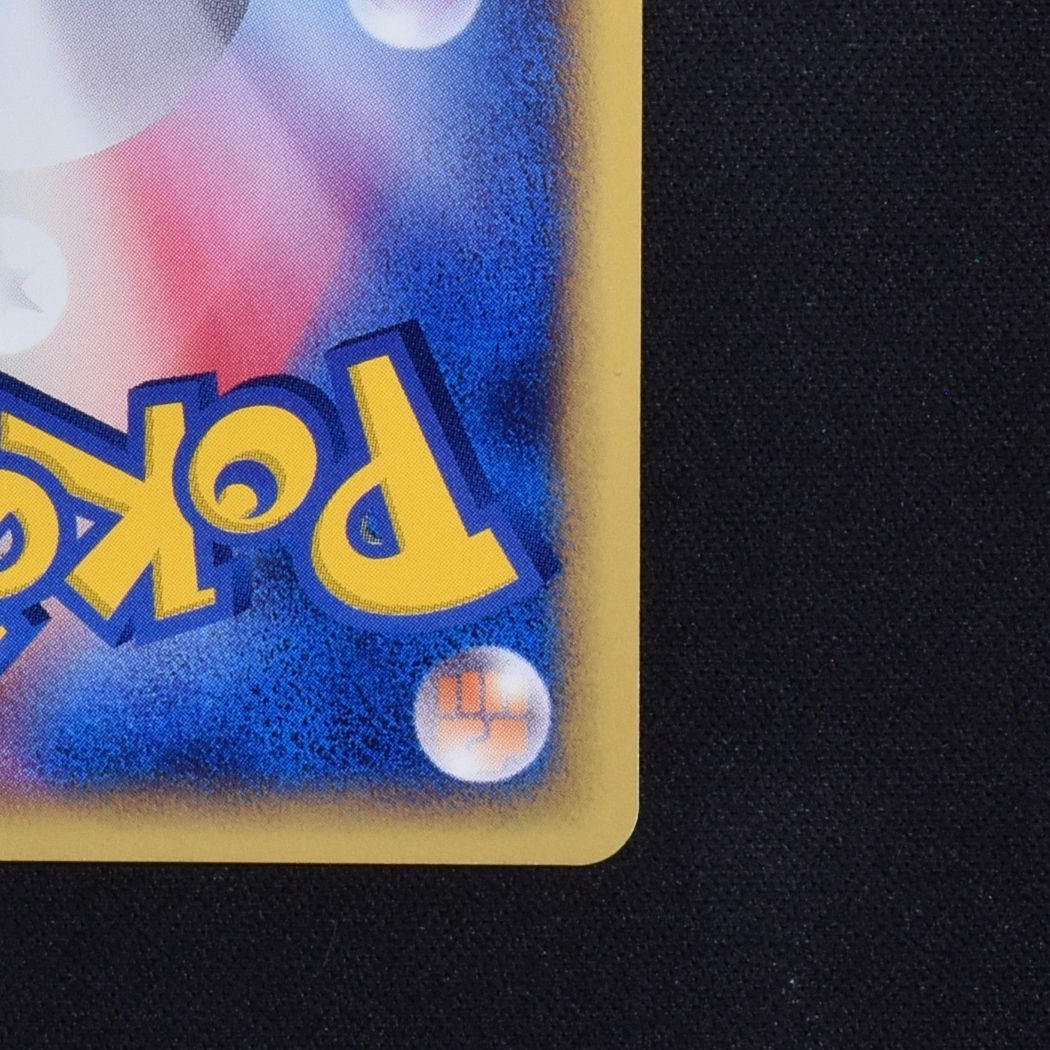オーダイル プロモ販売中! | ポケモンカード通販のClove