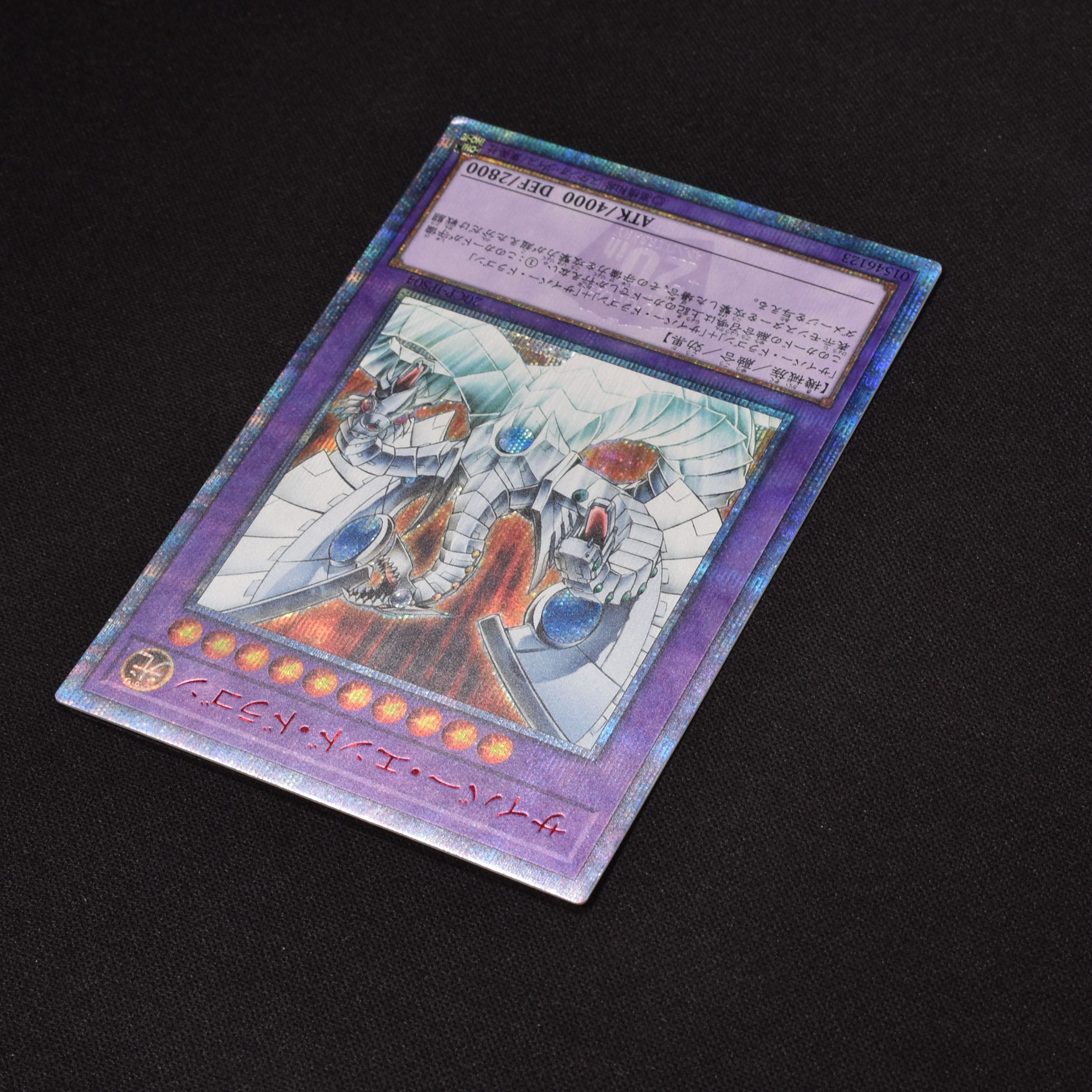 遊戯王 遊戯王 サイバー•エンド •ドラゴン 20th PSA10