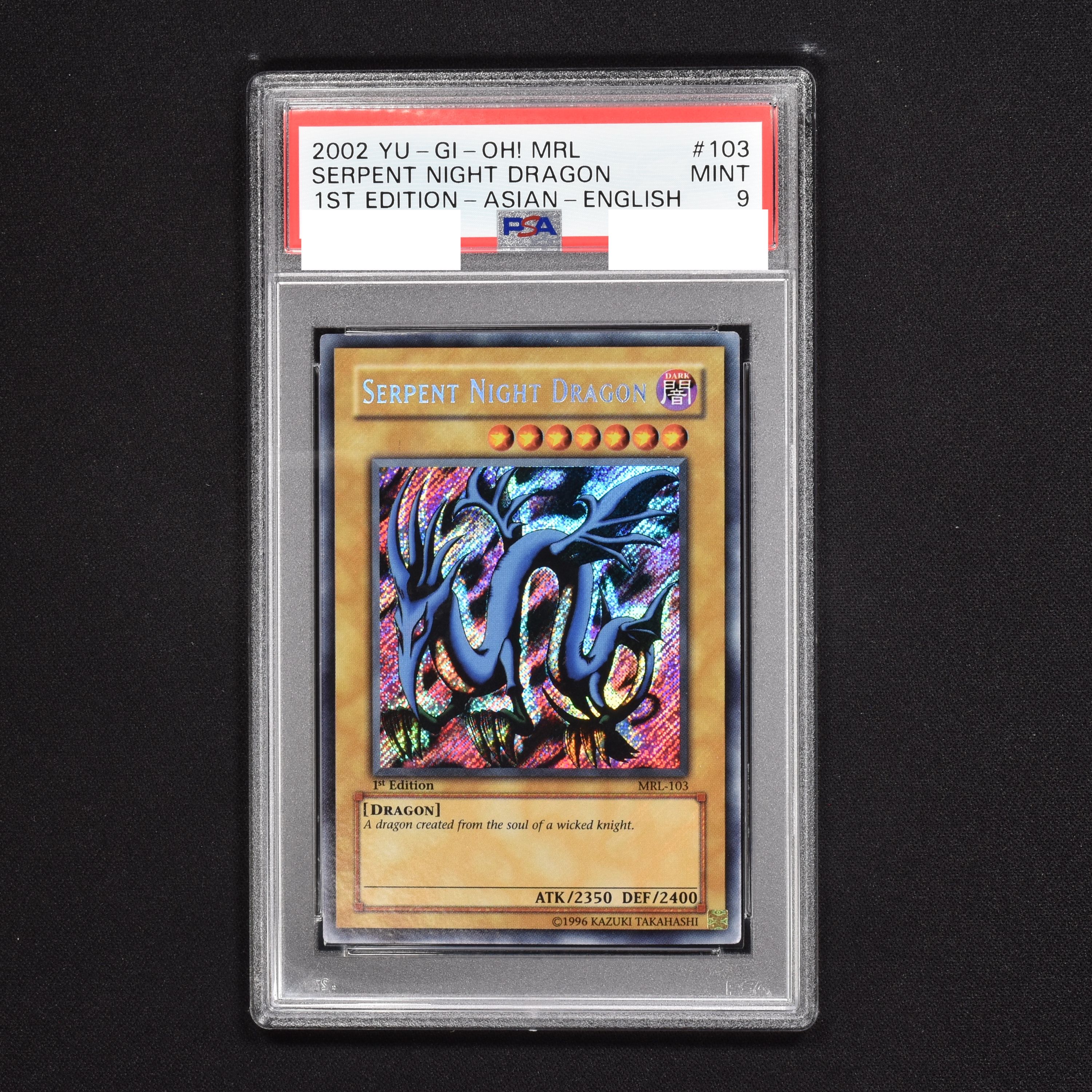 遊戯王 エビルナイトドラゴン シク 旧アジア PSA9-