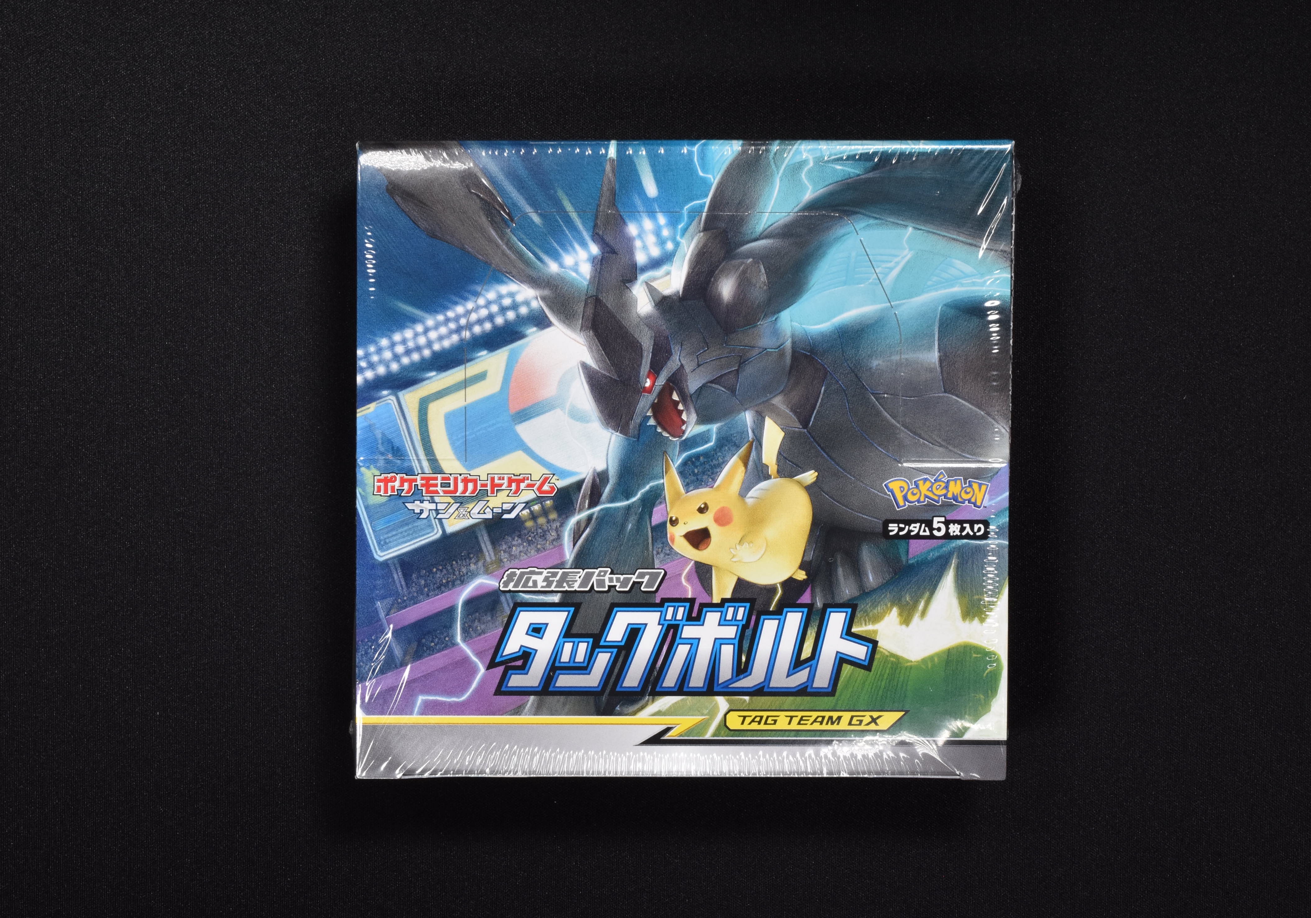 げしますの 新品 強化拡張パック タッグボルト シュリンク付き BOX ポケモンカードゲーム ルカリ