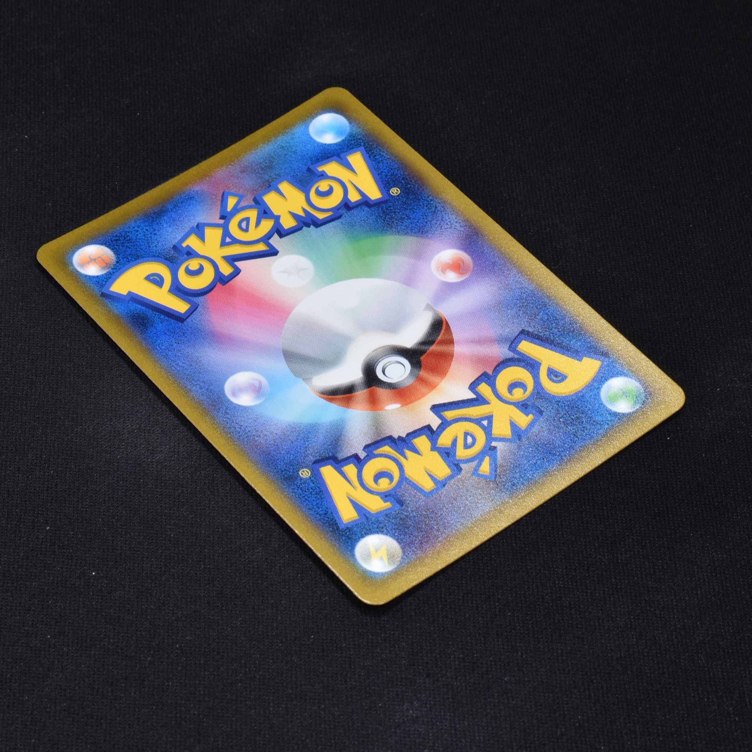 アセロラの予感 SR販売中！ | ポケモンカード通販のClove