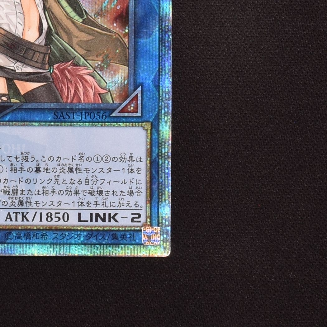 灼熱の火霊使いヒータ 20thシークレットレア販売中! 遊戯王カード通販のClove 遊戯王 灼熱の火霊使いヒータ ② 20thシークレットレア
