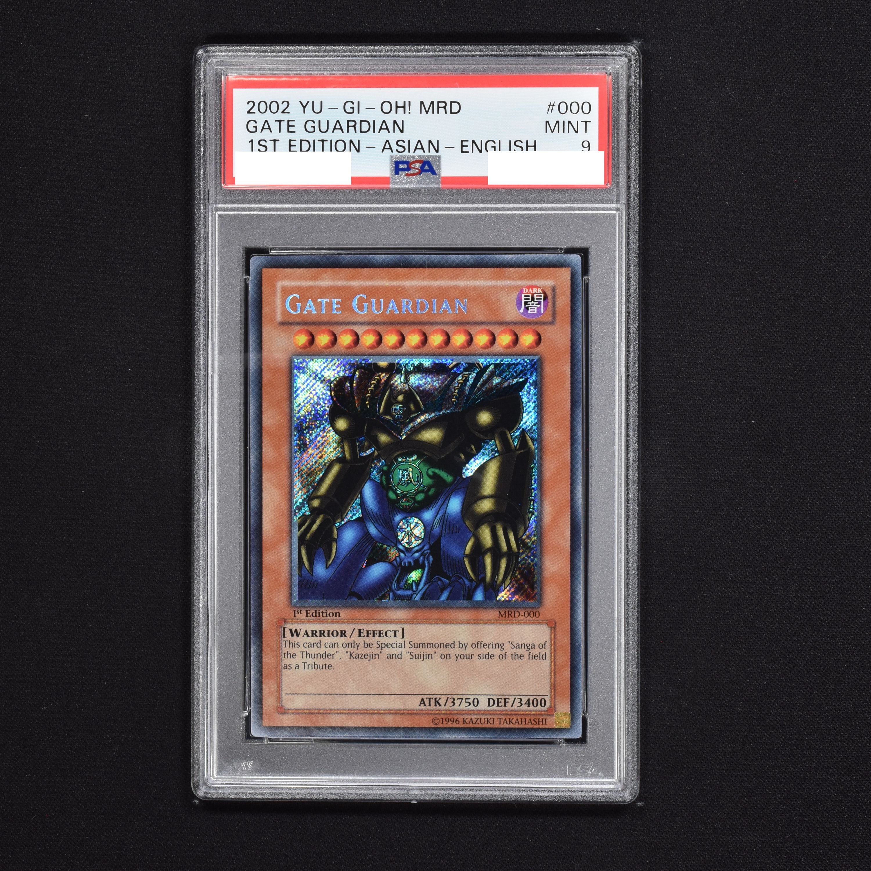 PSA10遊戯王旧アジア ゲート・ガーディアン シークレット - 遊戯王