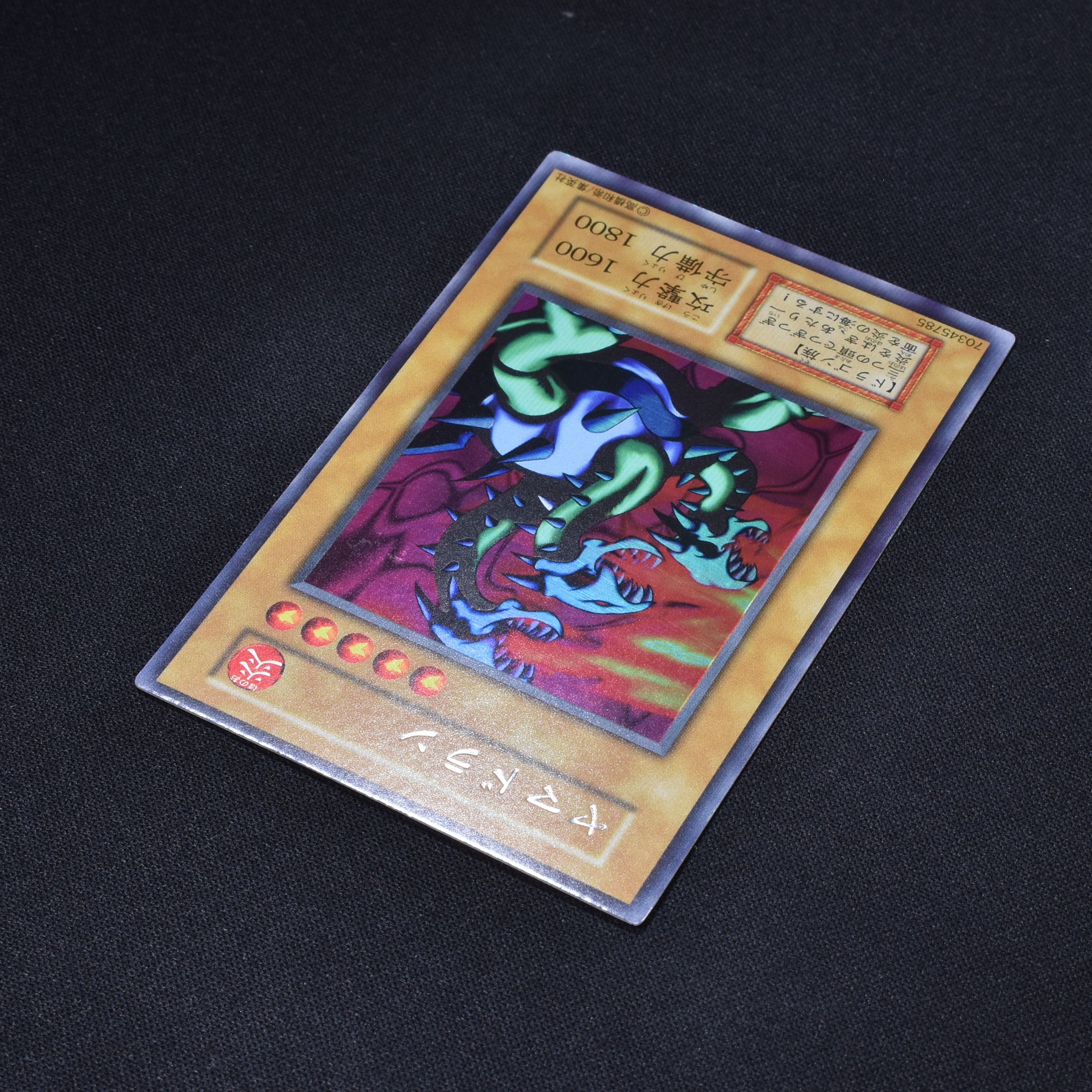 シングルカード【即購入OK】ヤマドラン 初期ウルトラシークレット 