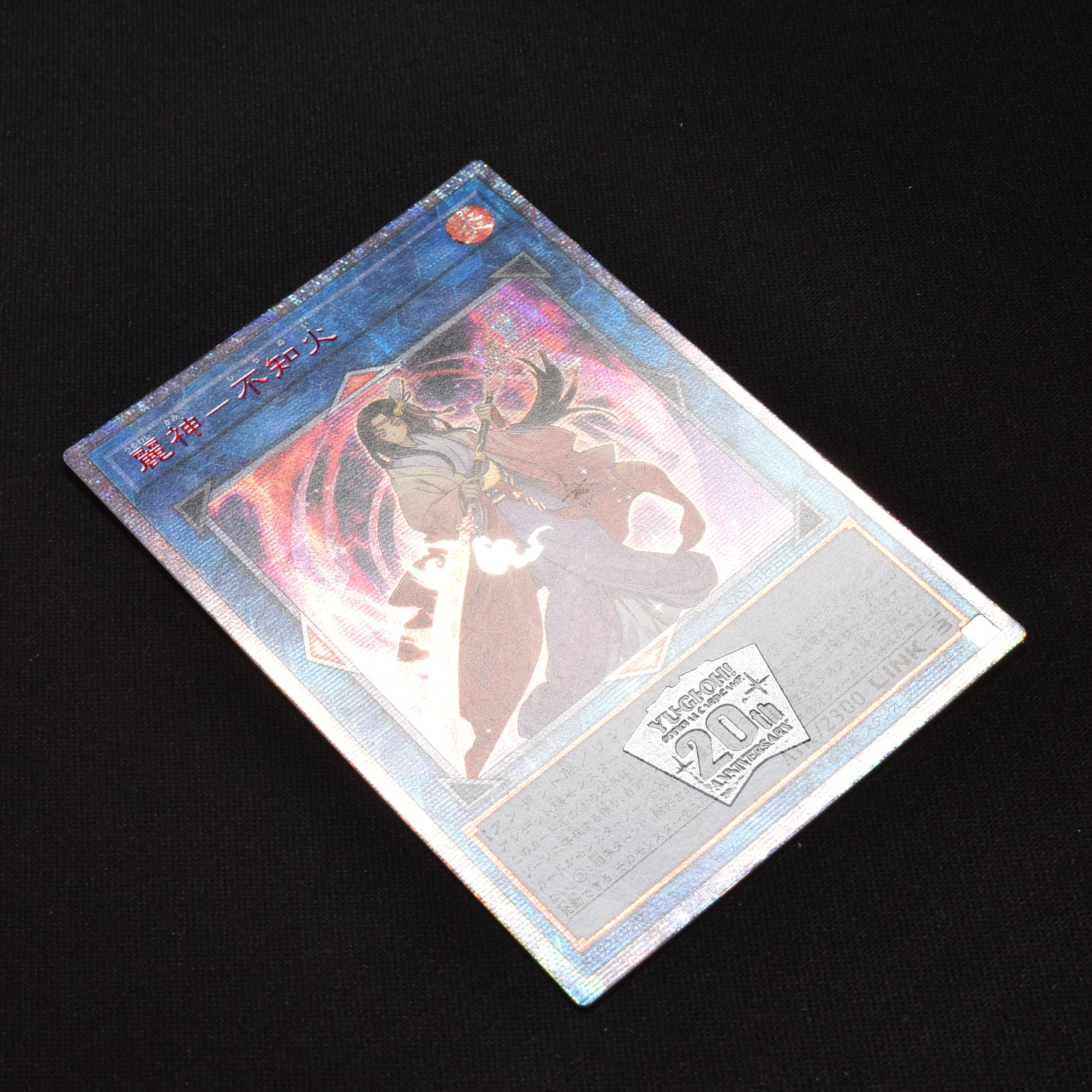 psa9 麗神-不知火　20thシークレットレア 美品