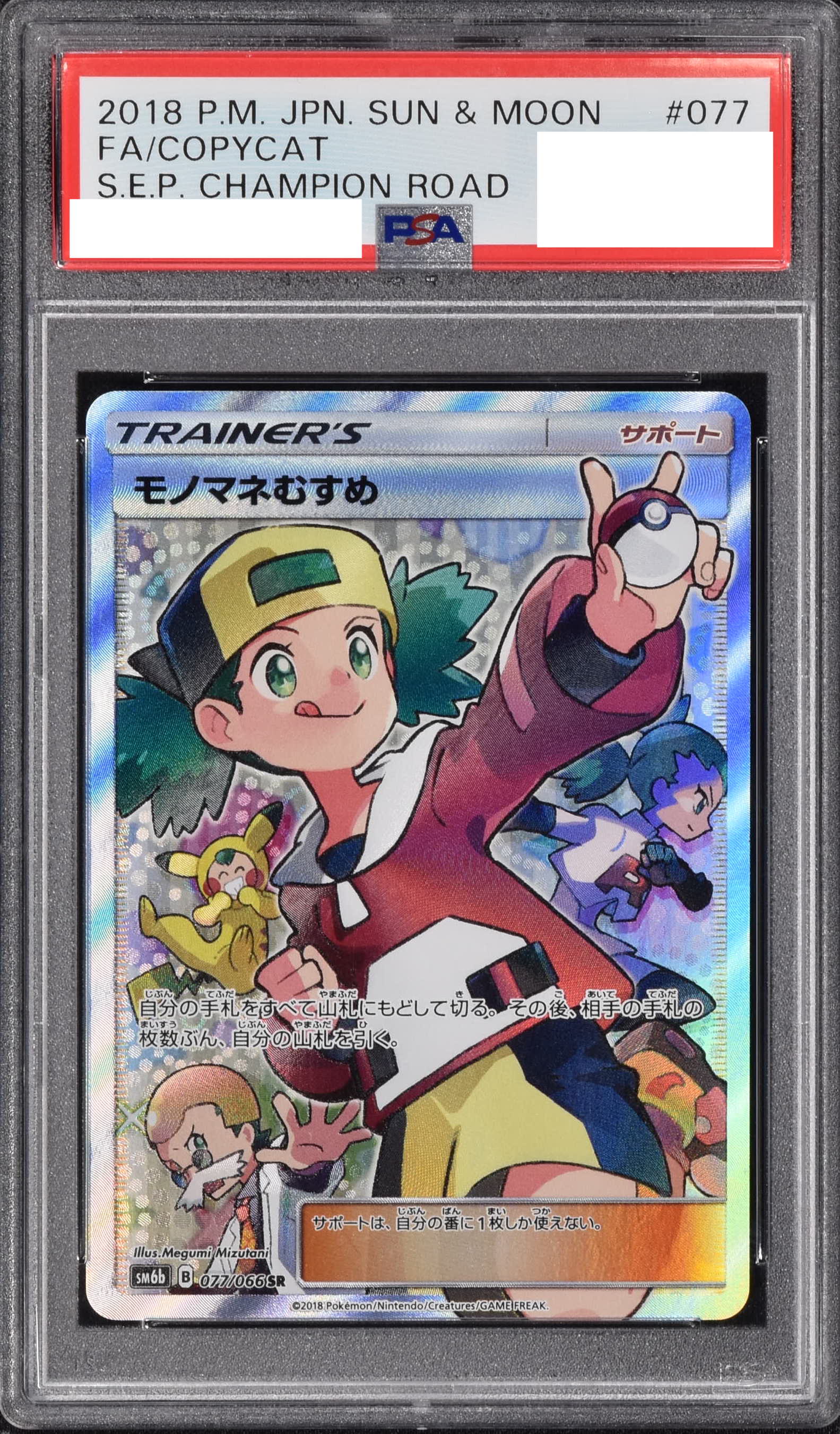 ポケカオリパ PSA10 or BOXオリパ | Cloveオリパ