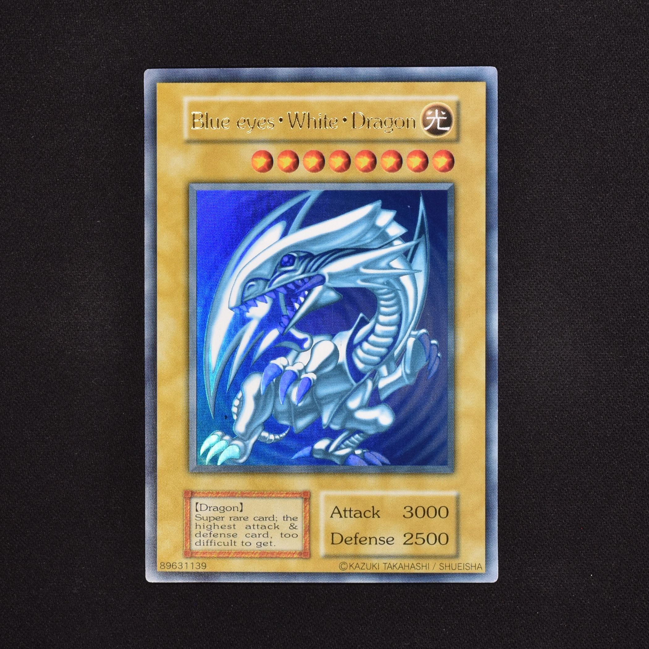 プロモ 未開封 遊戯王 Blue-Eyes White Dragon 青眼の白龍 - 遊戯王