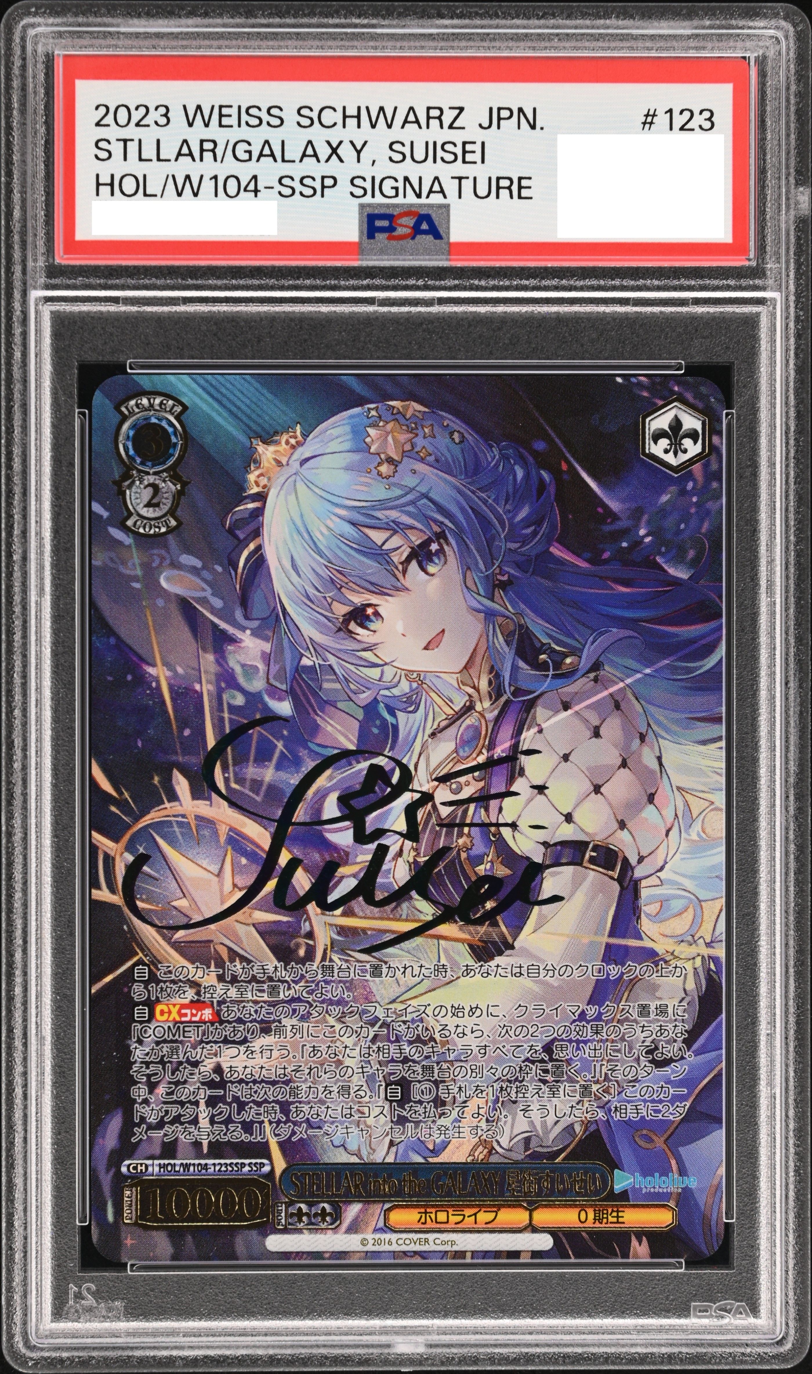フェイタリズム　ホロ　PSA10 2連番 オリパ ホロライブ PSA10確定 | クローブオリパ