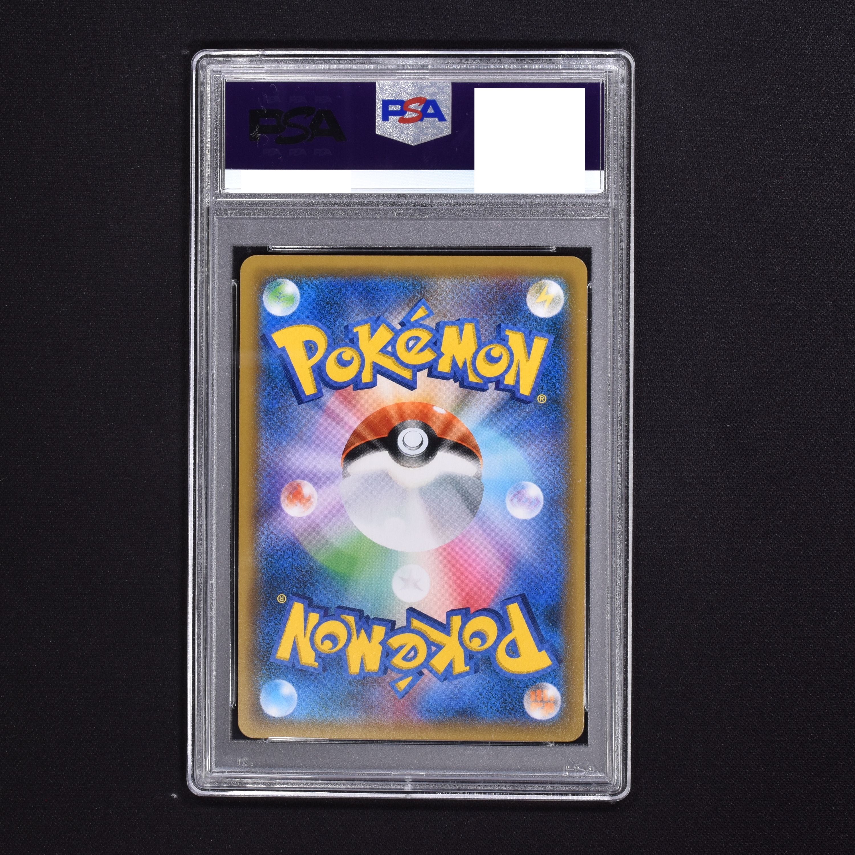 【特売格安】【世界に300枚】ウツギ博士のレクチャー SR psa10 ポケモンカード ポケモンカードゲーム