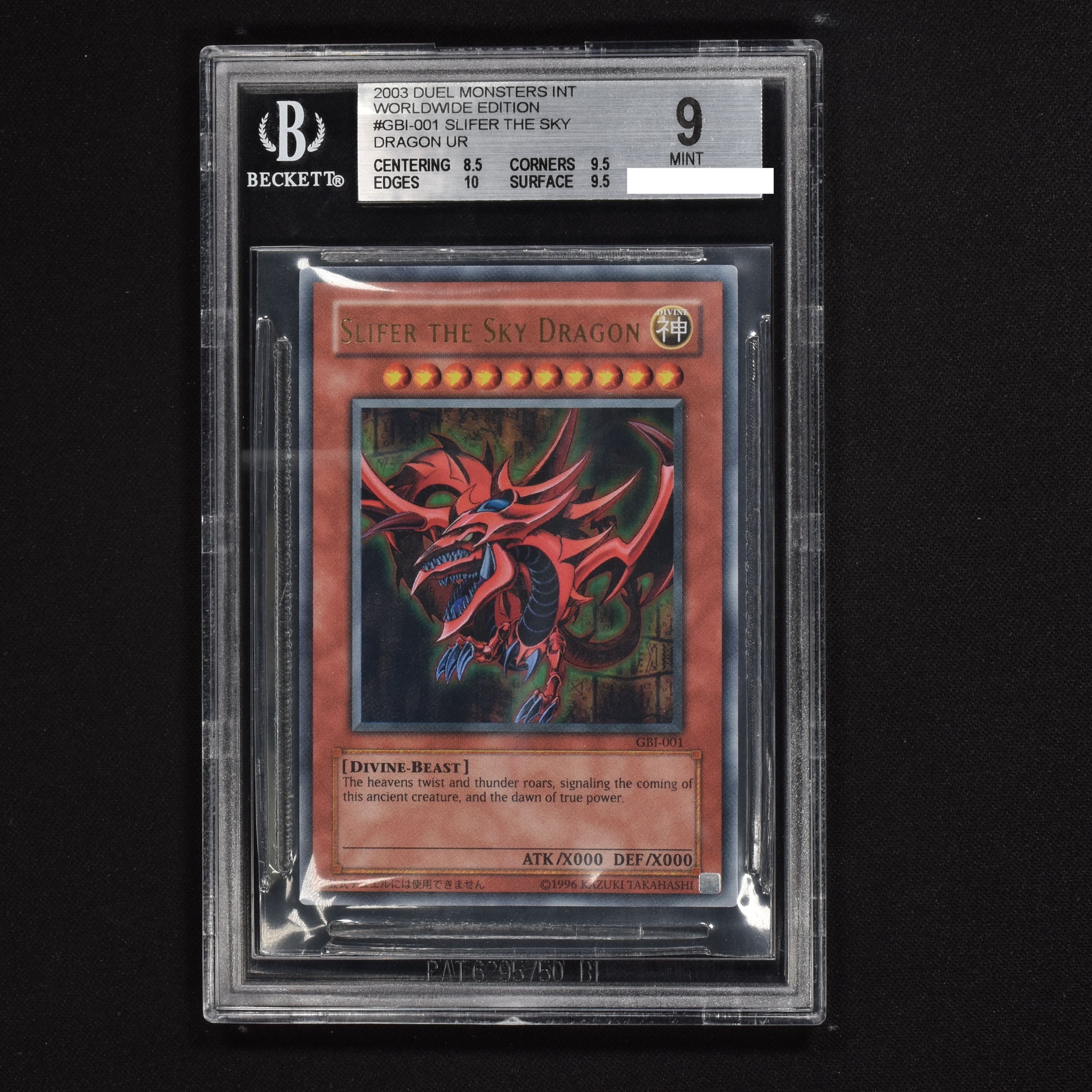 オシリスの天空竜 PSA10 ウルトラレア - 遊戯王