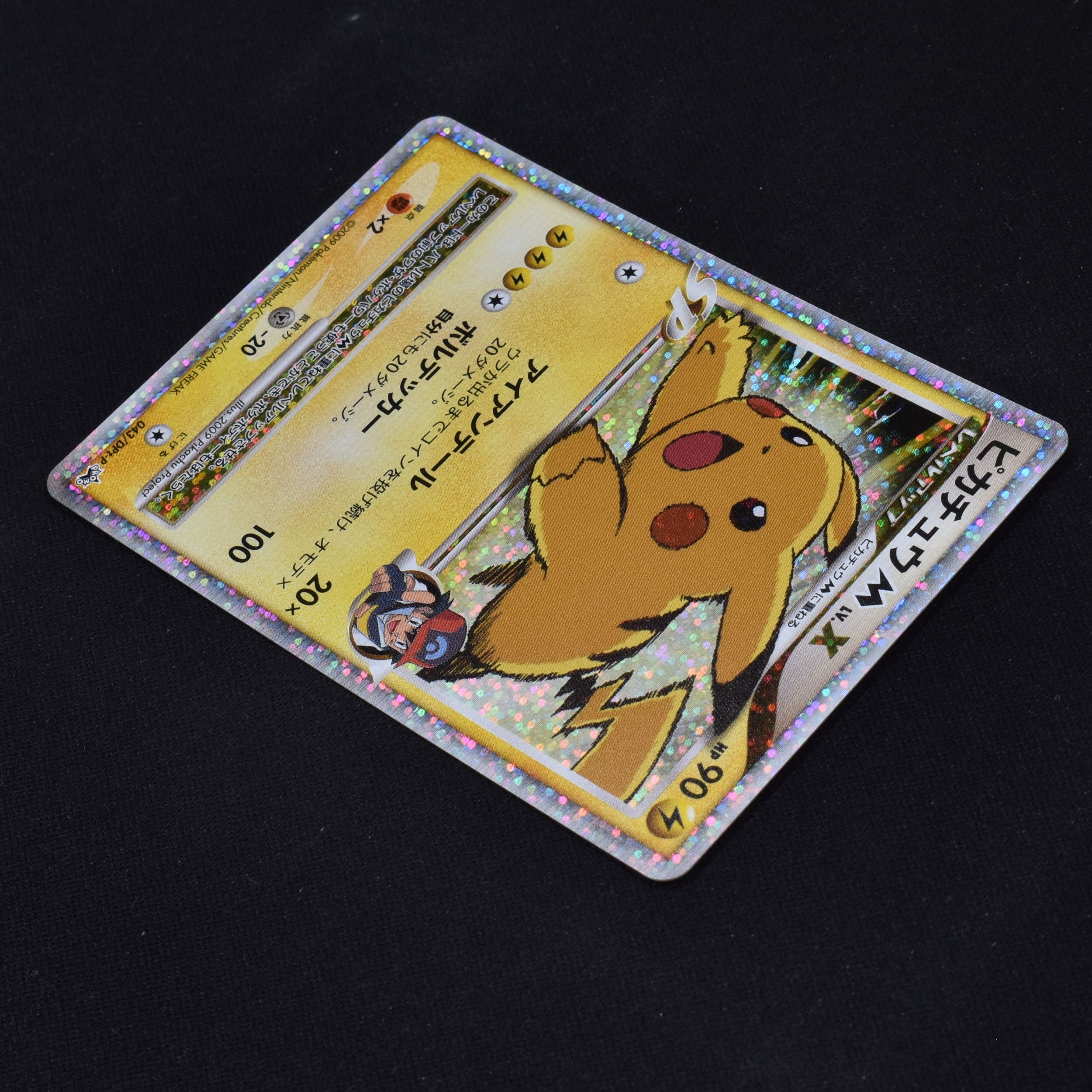 ピカチュウM LV.X プロモ販売中！ | ポケモンカード通販のClove