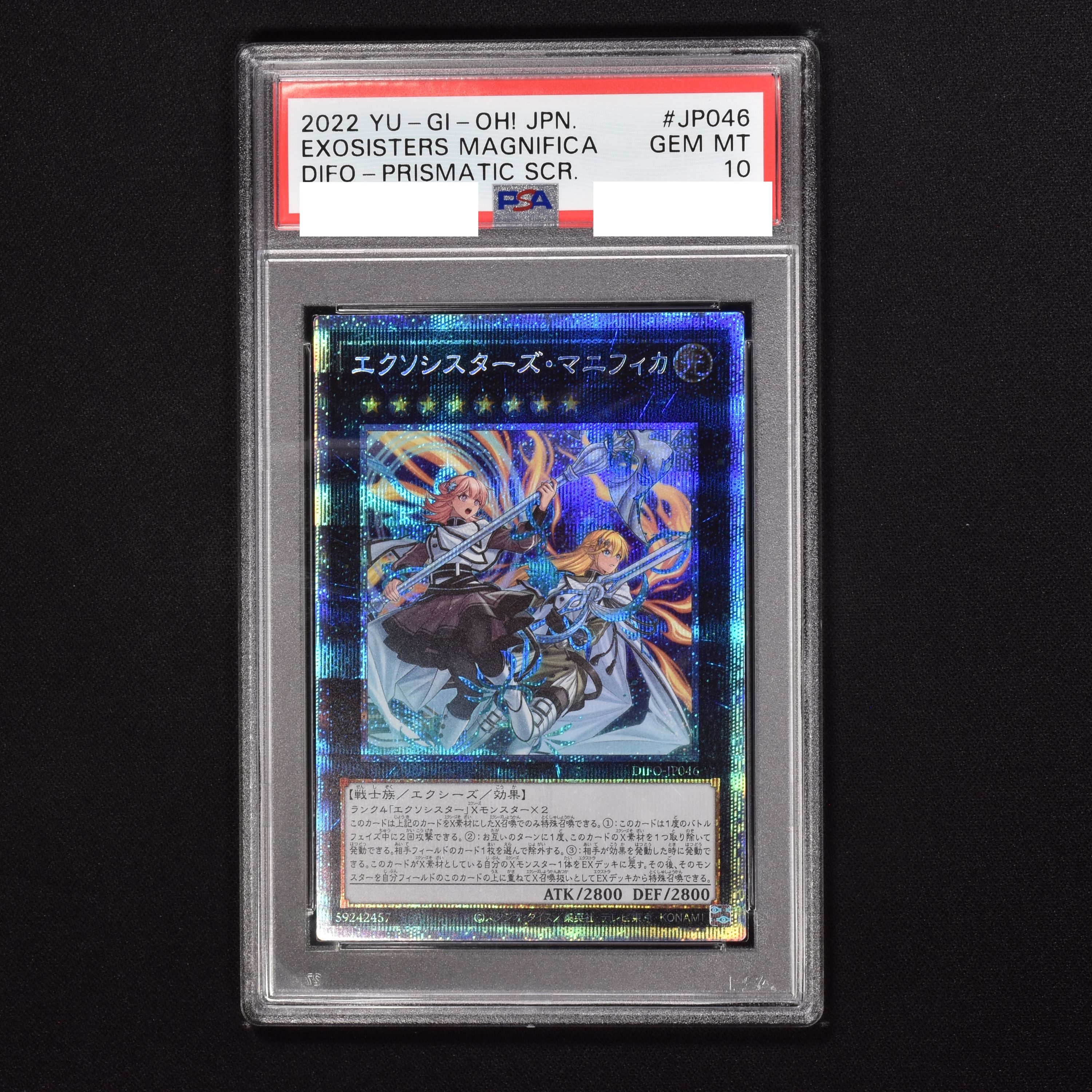 選べる配送時期 [PSA10] 遊戯王 エクソシスター・マニフィカ プリシク