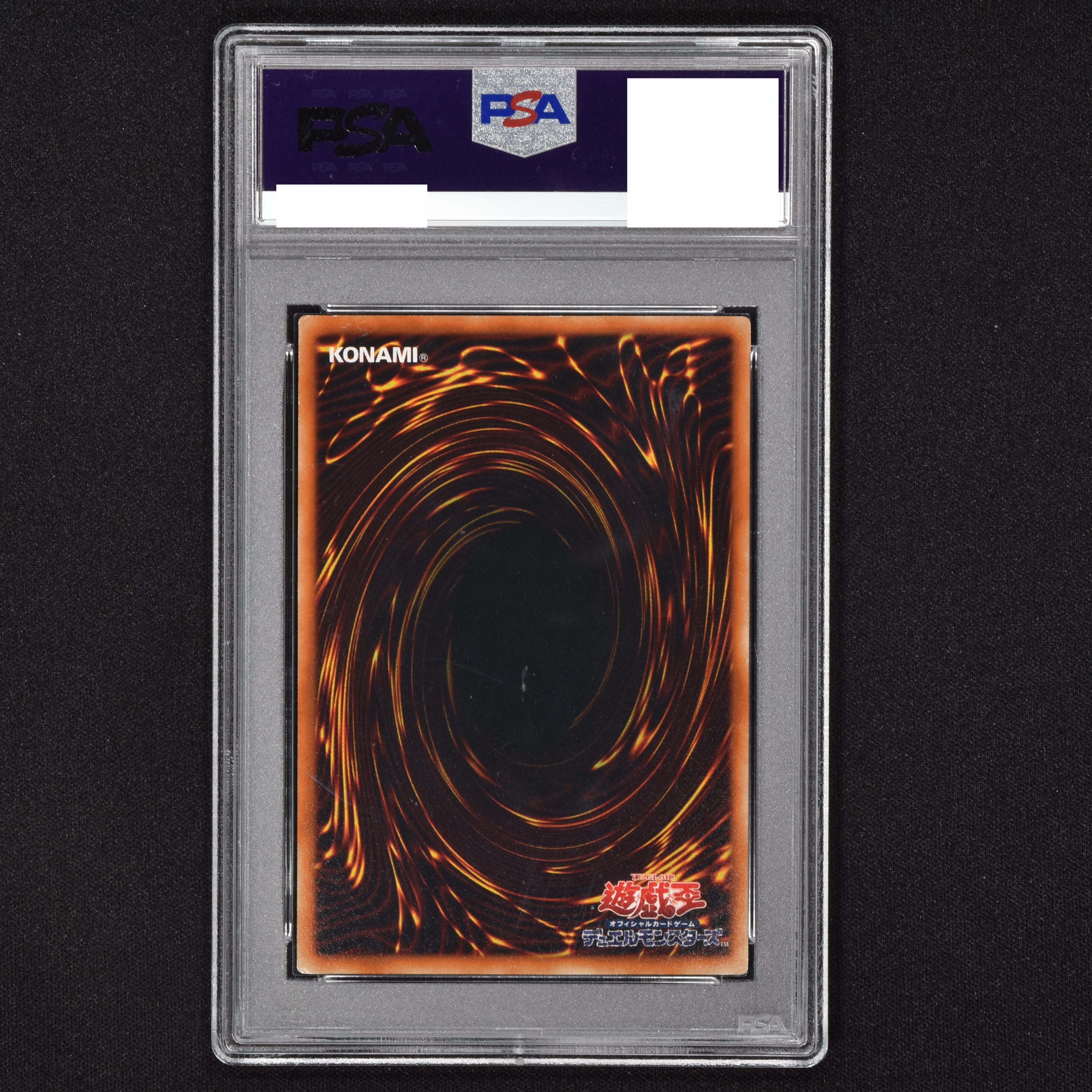 遊戯王 パワー・ツール・ドラゴン ドイツ 1st ホログラフィック PSA5