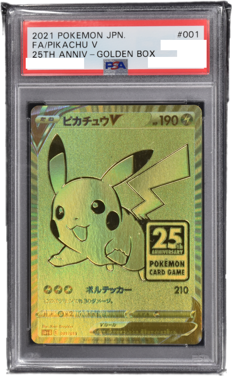 (PSA)ピカチュウV