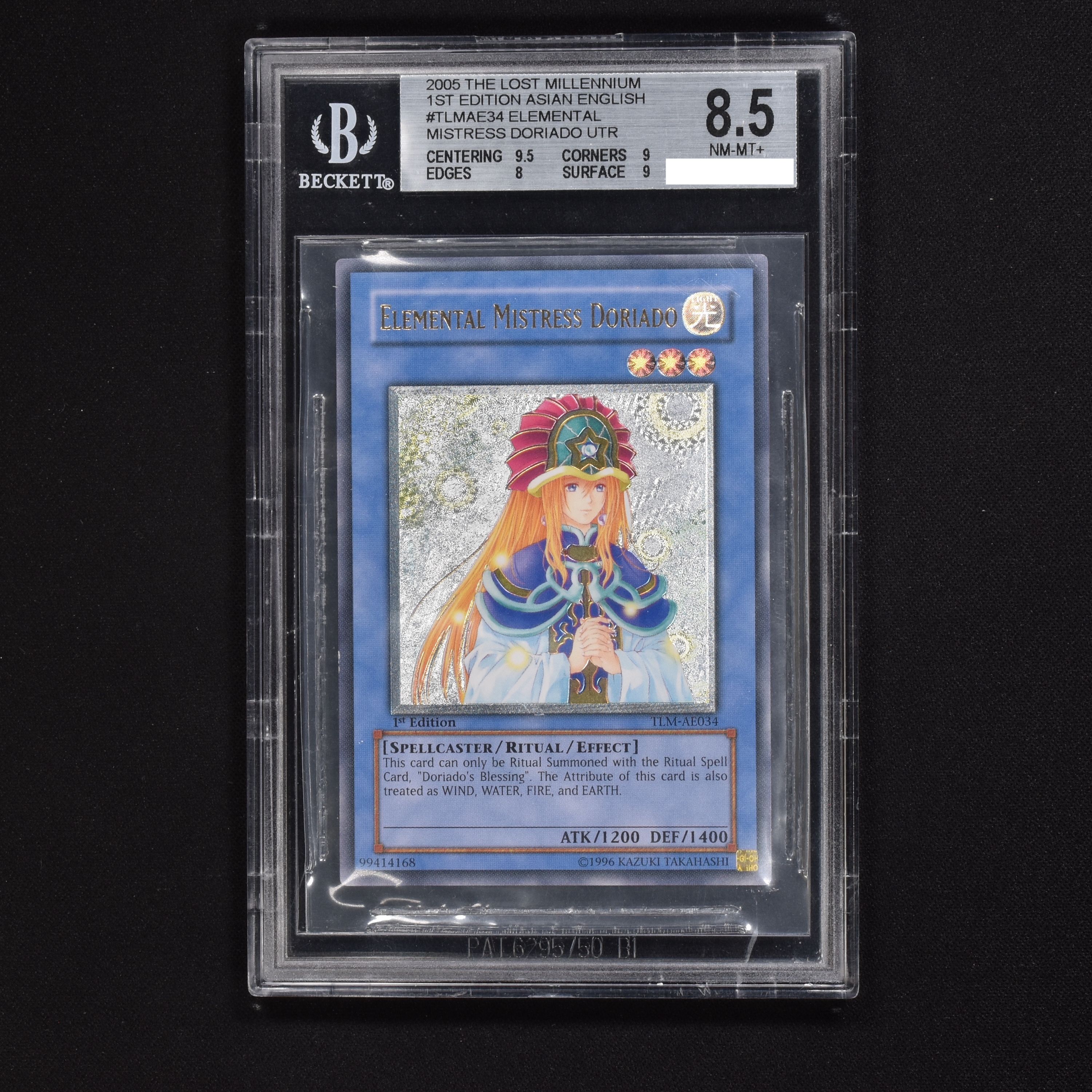 遊戯王 ドリアード ＰＳＡ１０ ブースター３-