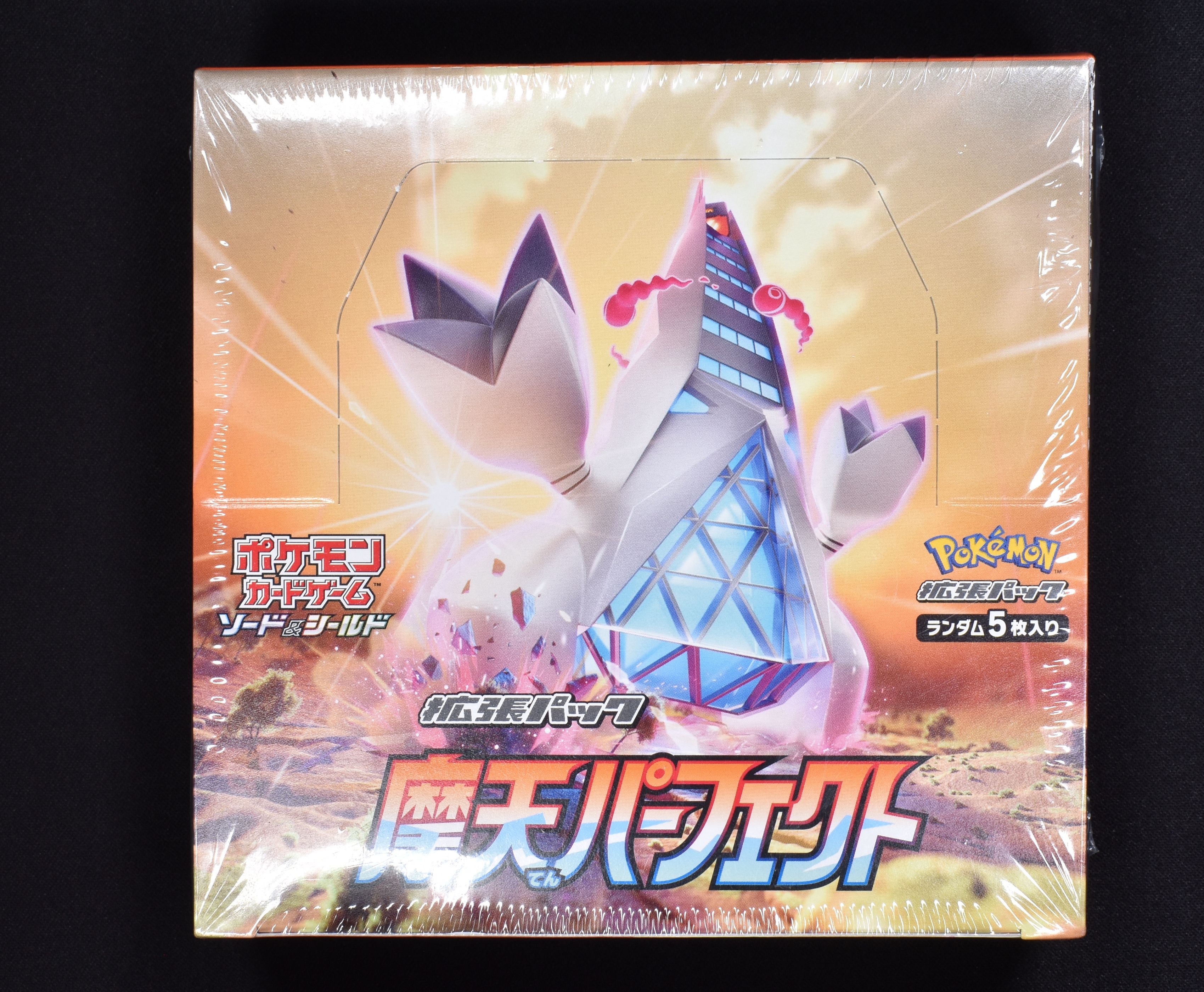 摩天パーフェクト 未開封ボックス販売中！ | ポケモンカード通販の