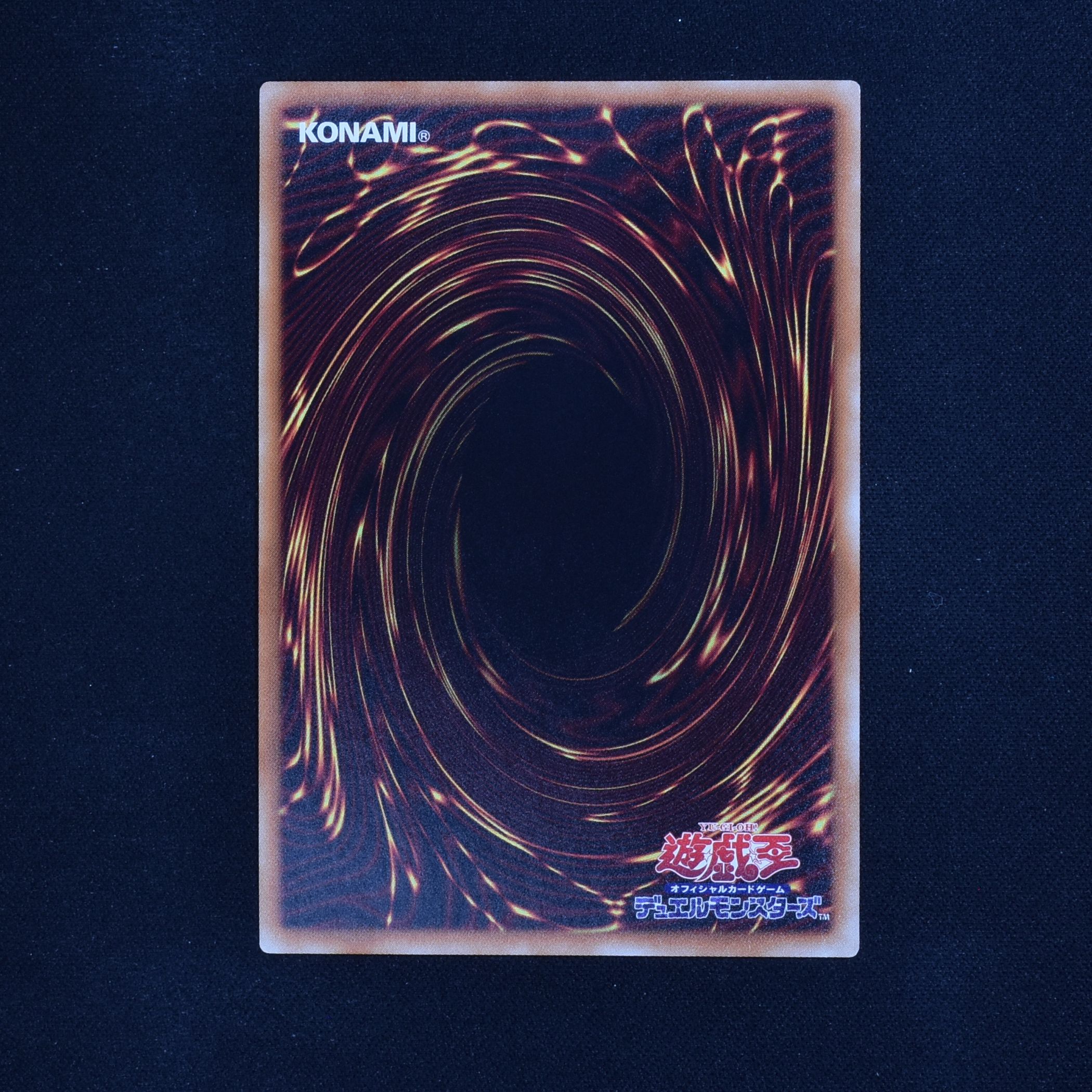 遊戯王 真紅眼の黒竜 旧アジア版 ウルトラレア 1st Edition RED EYES