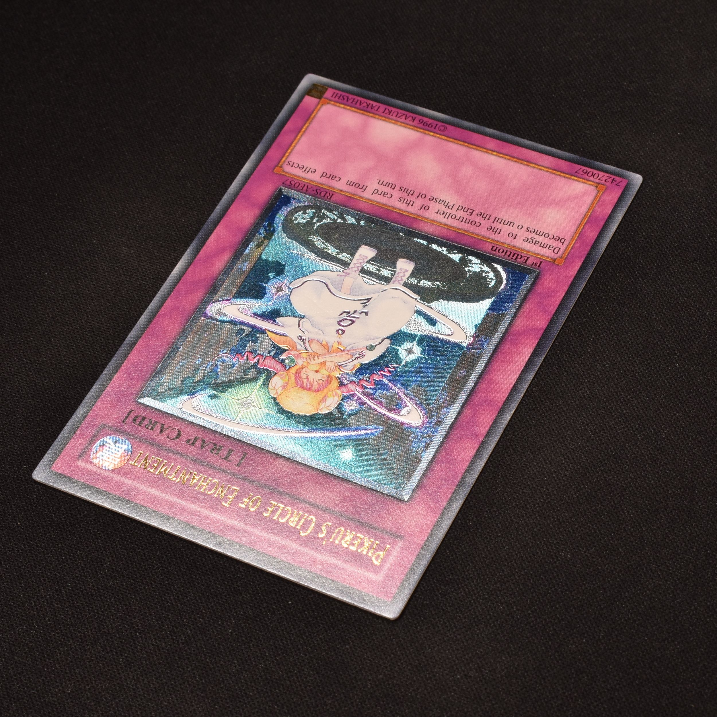 ピケルの魔法陣 (1st)