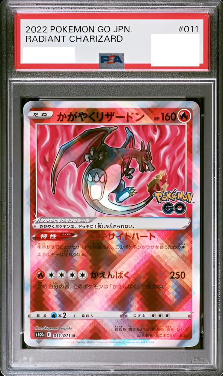 五連の精霊オファニス　psa9 psa鑑定 PSA鑑定品 – TOYGER TCG