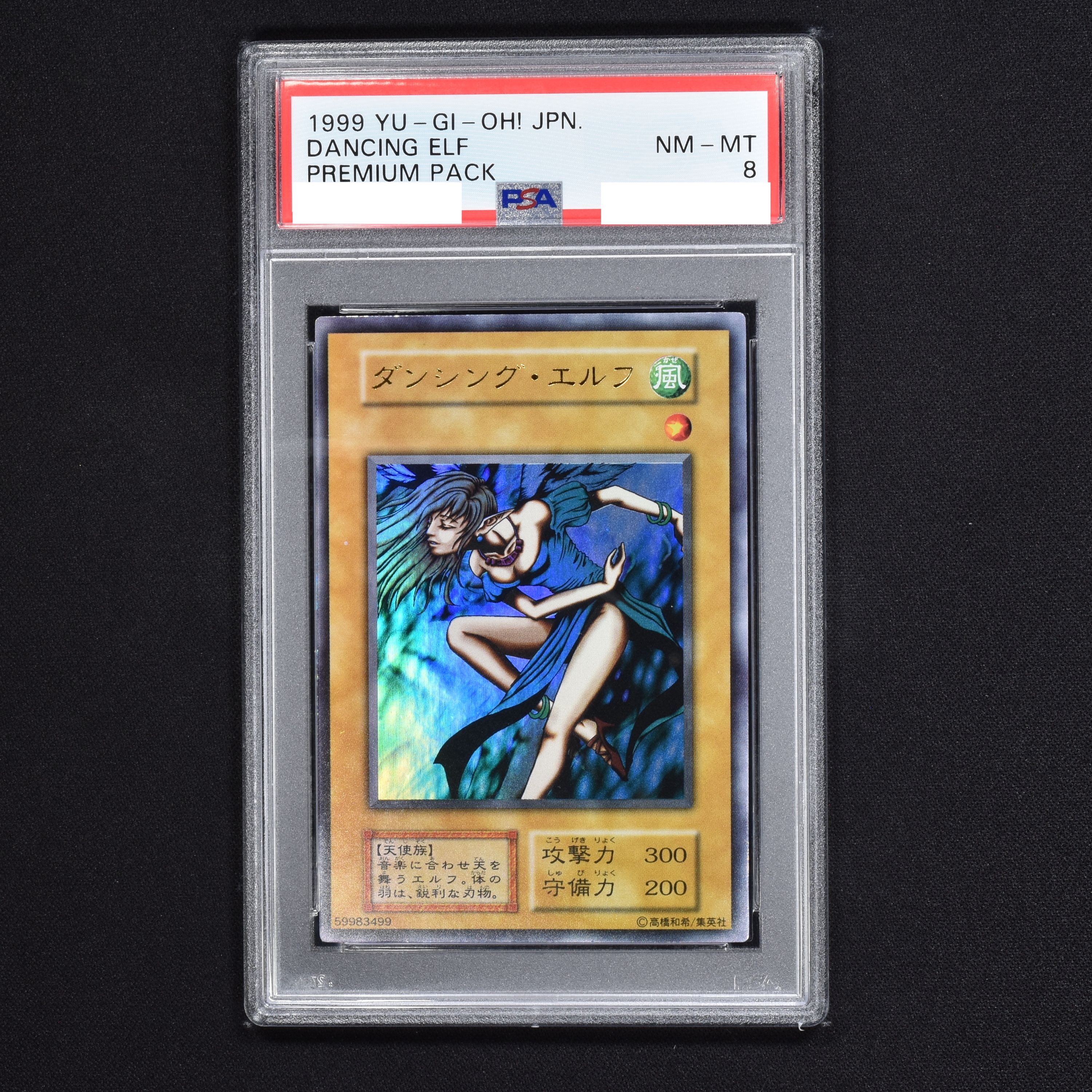 宅送] 遊戯王 ダンシングエルフ psa9 遊戯王 - education.semel.ucla.edu