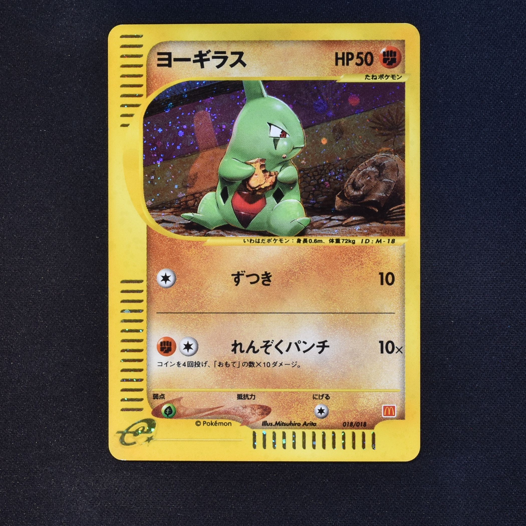 しください ポケモン ピカチュウ ヨーギラス プロモの通販 By Ssbb S Shop ポケモンならラクマ ポケモンカ Prpinjectionmd Com しください ポケモン ピカチュウ ヨーギラス プロモの通販 By Ssbb S Shop ポケモンならラクマ ポケモンカ Prpinjectionmd Com